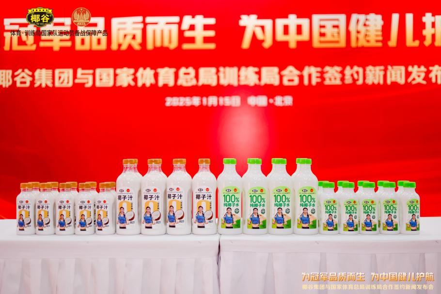 術出色
