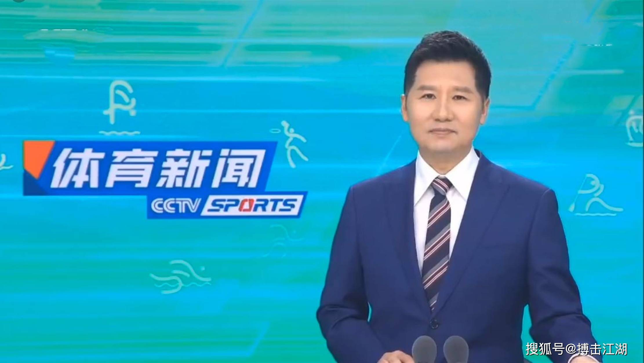 足的球迷來