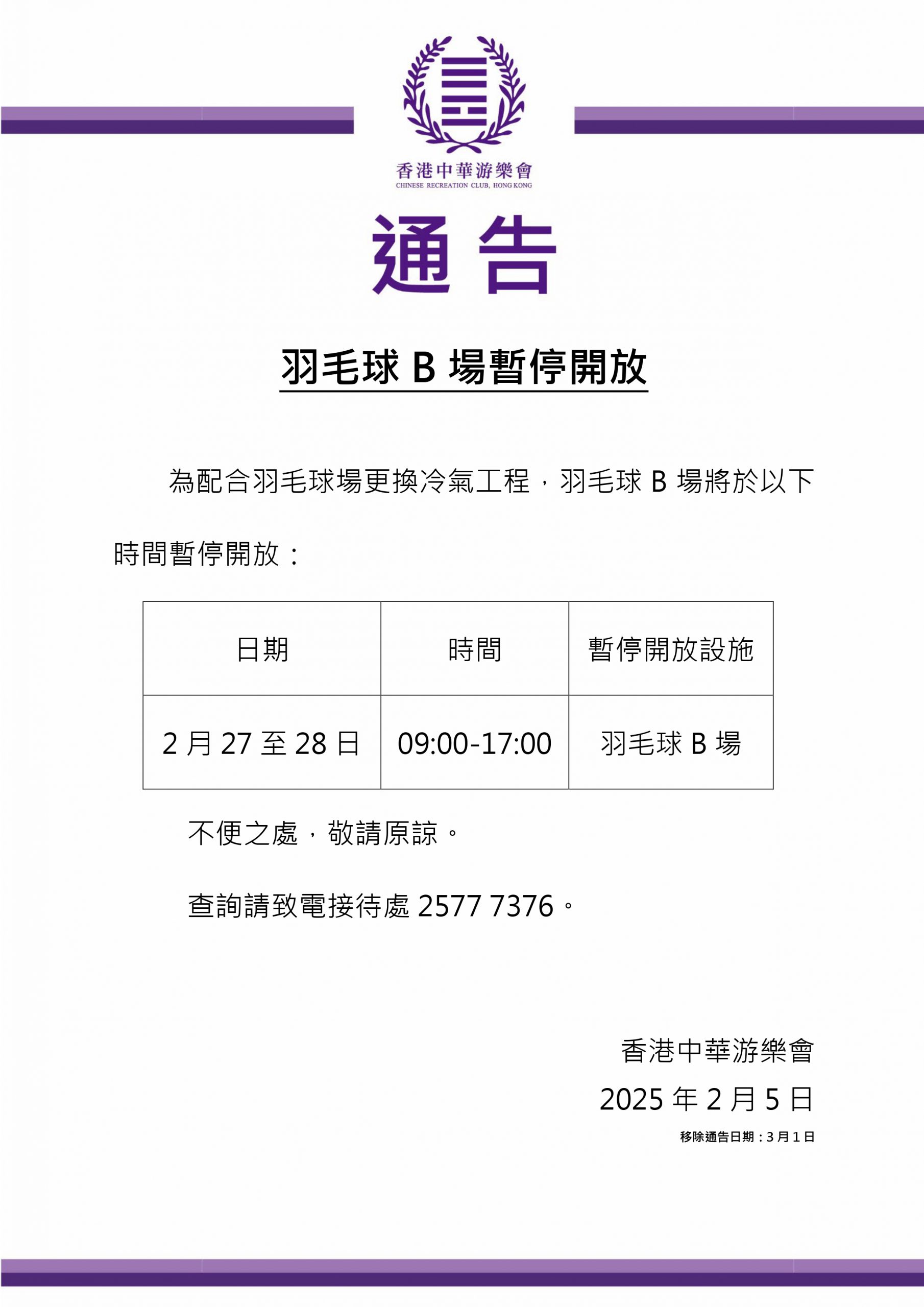 正如这场比