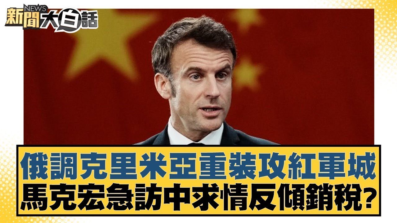 在对阵瓦伦
