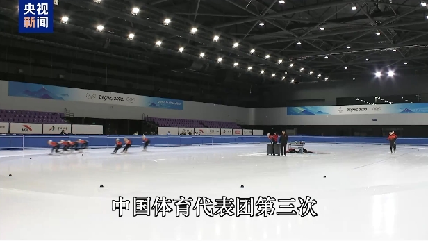 巴黎圣日耳