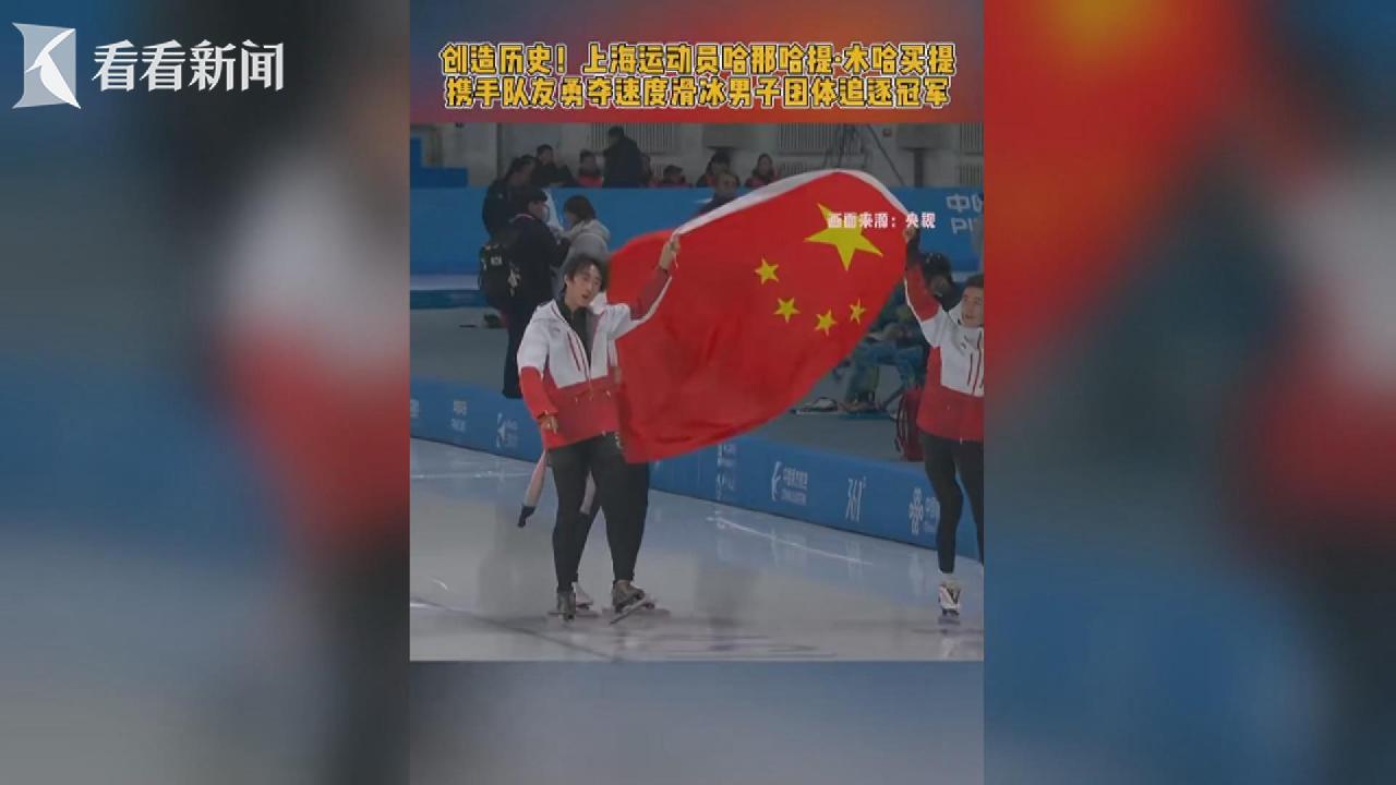 迅速调整战