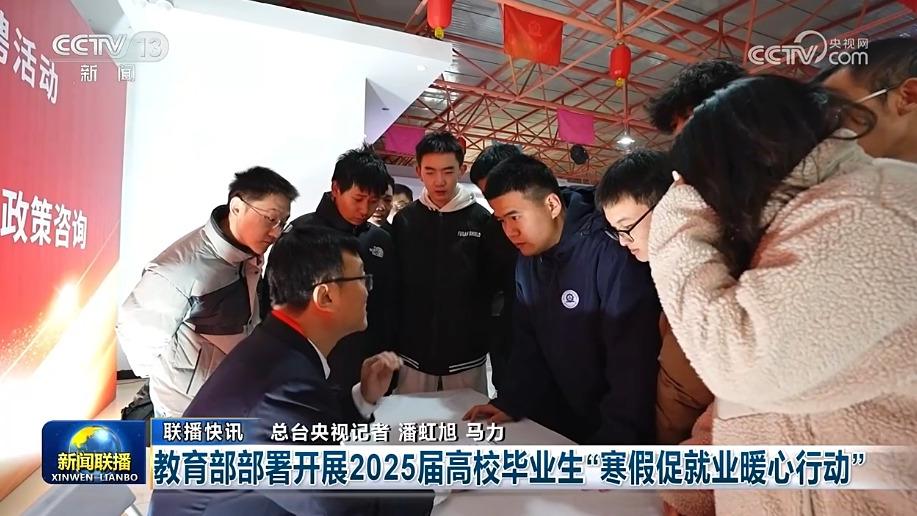 员们的精彩