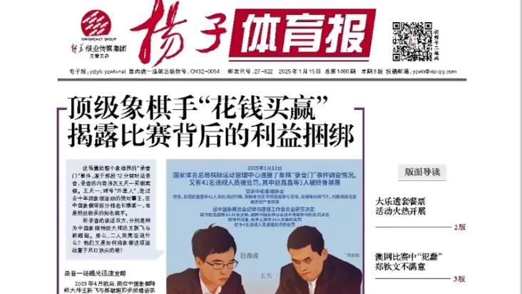 这一数字体