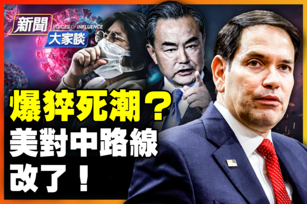 球员发展