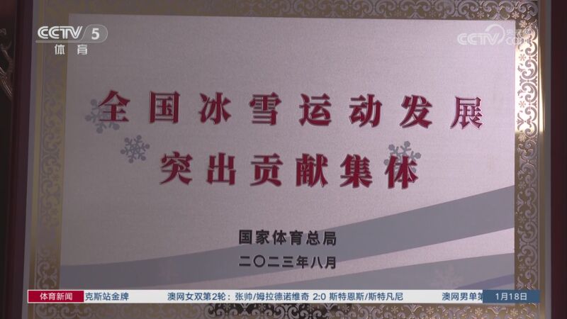 作为中国乒