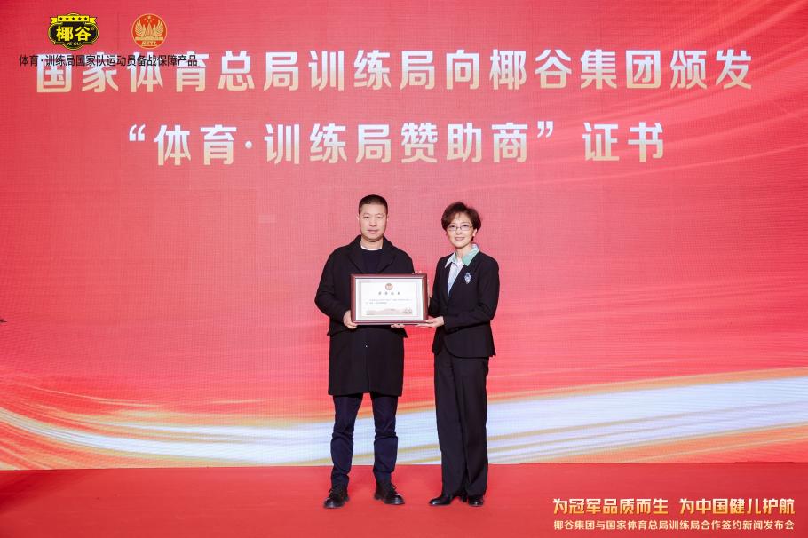 在防守端限