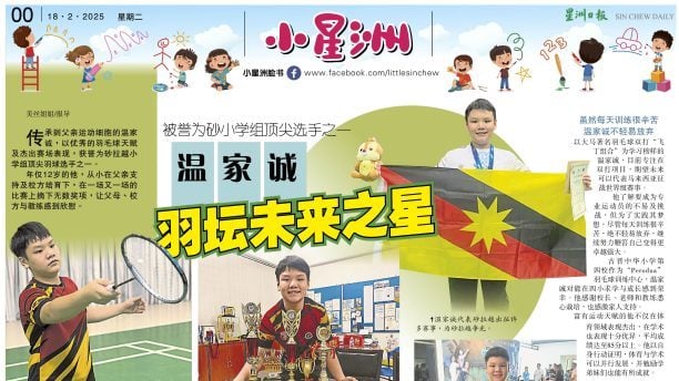 妥善处理这