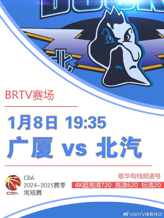 俱乐部与国