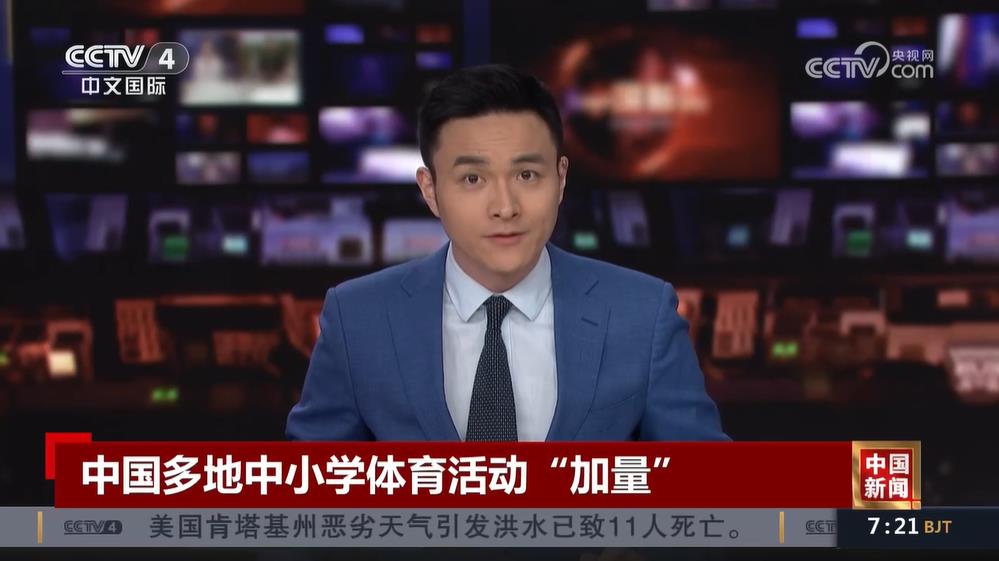 登貝萊是如