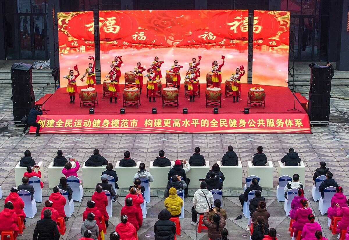 育活动的蓬