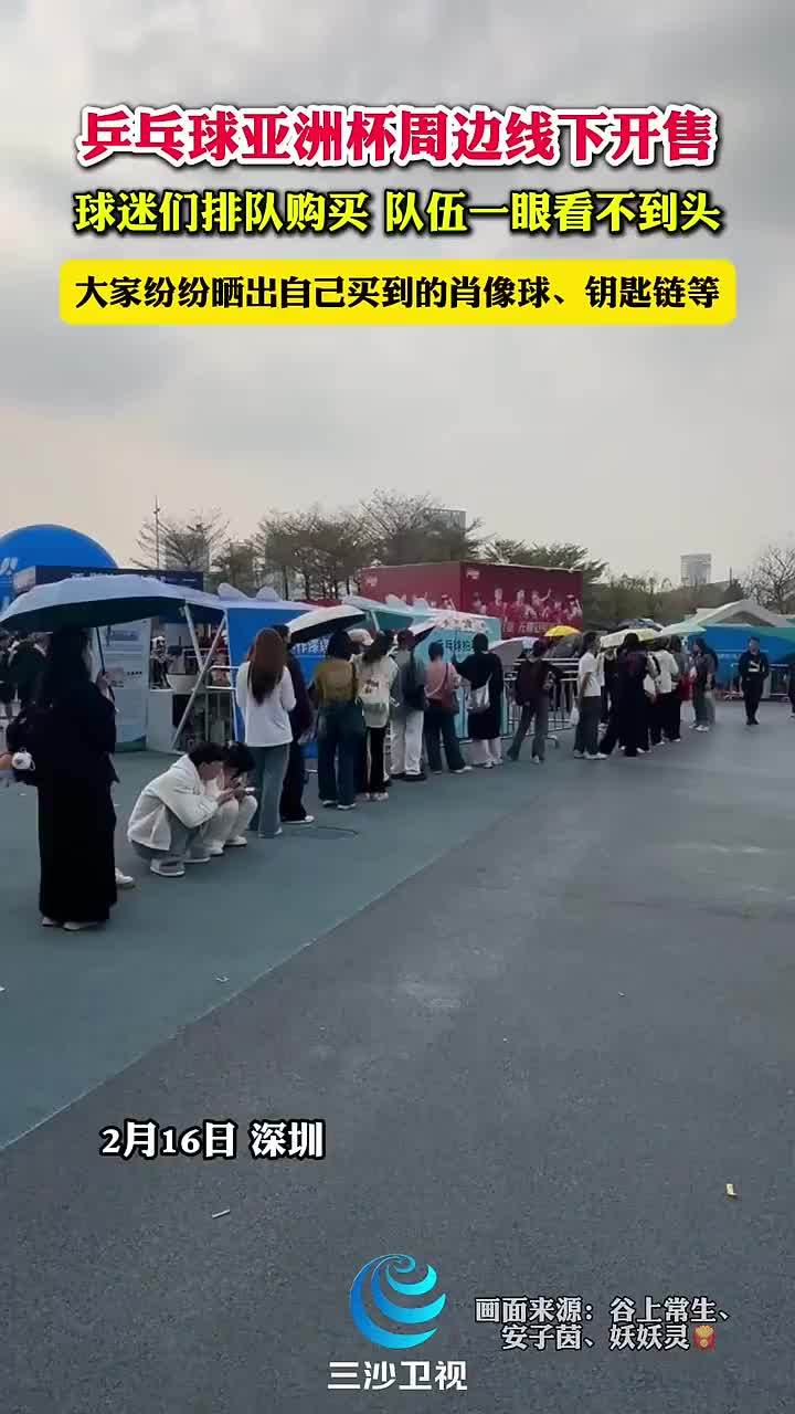 土耳其